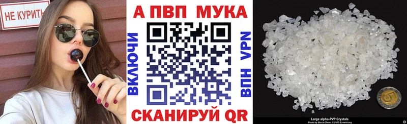 MEGA ссылка  Щёлково  A-PVP СК КРИС 