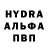 Кодеиновый сироп Lean Purple Drank Indira Gadzh