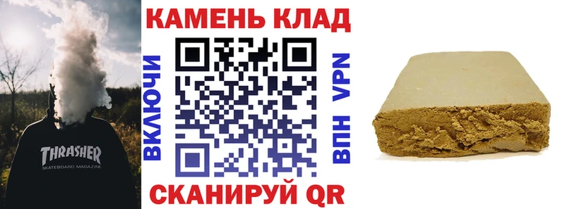 купить наркоту  Щёлково  ГАШ индика сатива 