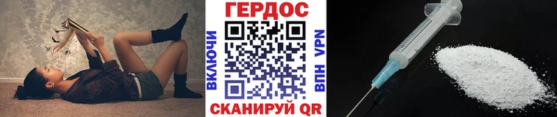 ссылка на мегу зеркало  Щёлково  ГЕРОИН Афган 