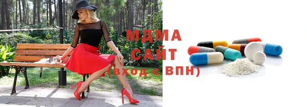 дистиллят марихуана Абинск