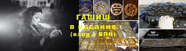 соль курить ск Алзамай