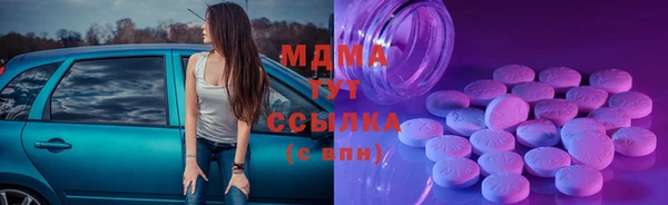 скорость mdpv Алексеевка