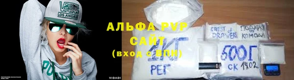 соль курить ск Алзамай