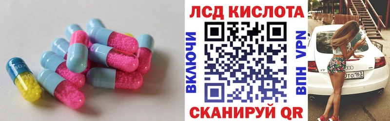 Лсд 25 экстази ecstasy  Щёлково 