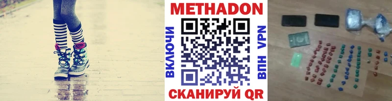 купить  цена  Щёлково  МЕТАДОН мёд 
