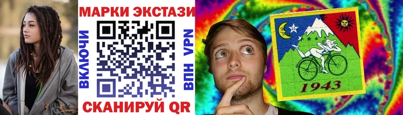 Марки NBOMe 1,8мг Щёлково