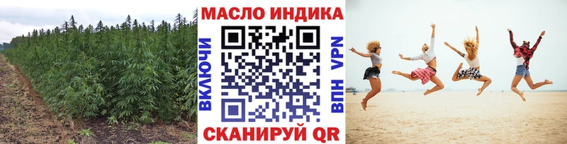ТГК THC oil  ОМГ ОМГ ONION  площадка состав  Щёлково 
